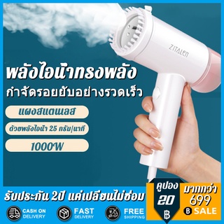 ขนาดเล็ก Handheld Garment Steamer Steam Brush Ironer ฆ่าเชื้อด้วยอุณหภูมิสูงแบบพกพา Travel Ironer ครัวเรือน Iron