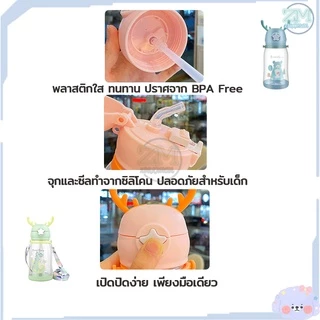 ขวดน้ำ กระบอกน้ำ กระติกน้ำเด็ก ขวดน้ำของเด็ก ขวดน้ำพกพา ขวดน้ำเด็ก มีสายสะพาย+หลอดซิลิโคน ถ้วยฟางที่น่ารัก 600ML