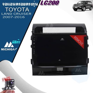 จอแอนดรอยตรงรุ่น TOYOTA LAND CRUISER PRADO 2007-2010 จอแอนดรอยรถยนต์ ราคา9900 บาท