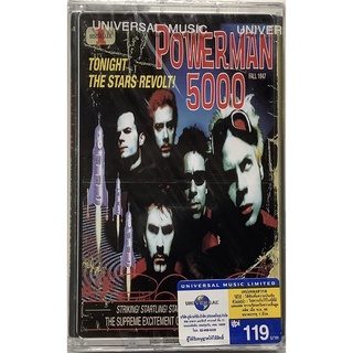 Cassette Tape เทปคาสเซ็ตเพลง Powerman 5000 อัลบั้ม Tonight The Stars Revolt! ลิขสิทธิ์ ซีล