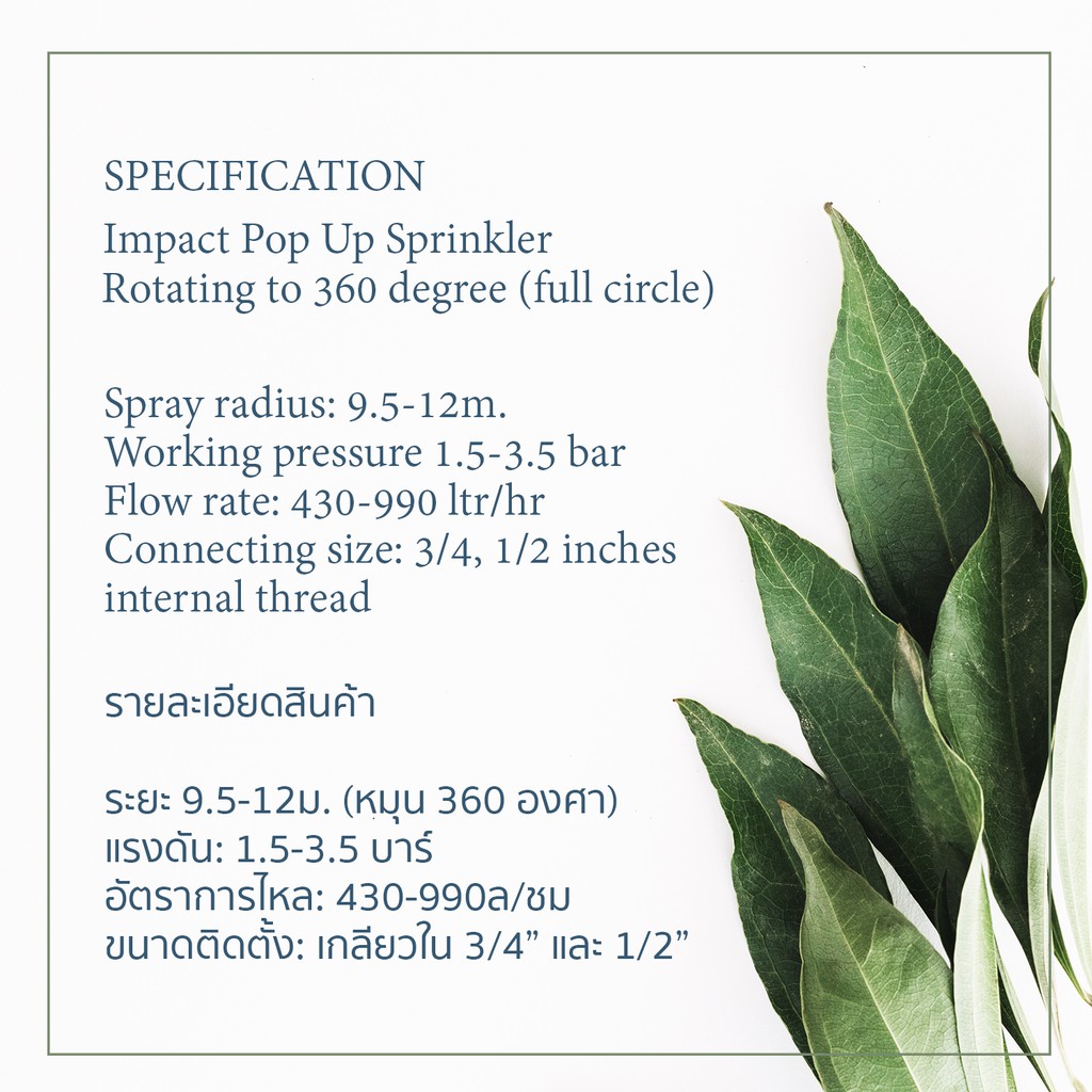 MXG สปริงเกอร์ สนาม ป๊อปอัพ อิมแพค ระยะไกล หมุน 360องศา  4 หุน 6 หุน 1 ชิ้น/ สปริงเกอร์รดน้ำต้นไม้ - รูปที่ 3
