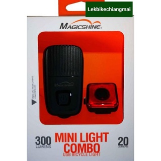 Magicshine ชุดไฟหน้า-ท้าย MINI LIGHT COMBO USB BICYCLE LIGHT