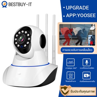 BESTBUY YOOSEE กล้องวงจรปิด กล้องไร้สาย กล้องวงจรปิดไร้สาย Wifi IP Camera กล้องไร้สาย Full HD-1080P ช่องอินฟราเรด