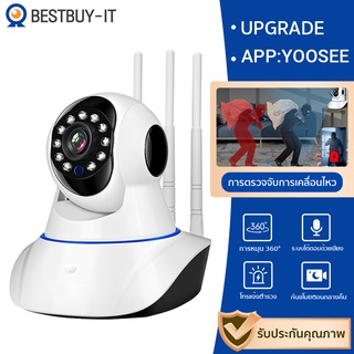 BESTBUY YOOSEE กล้องวงจรปิด กล้องไร้สาย กล้องวงจรปิดไร้สาย Wifi IP Camera กล้องไร้สาย Full HD-1080P ช่องอินฟราเรด