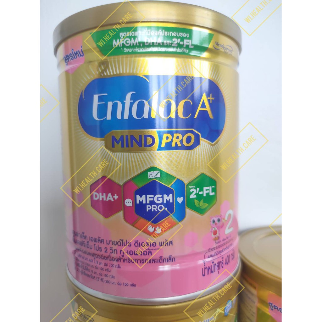 HOT นมเอนฟาแลค สูตร 2 400 กรัม ล๊อตใหม่ล่าสุด ️enfalac a+ mildpro สูตร ...