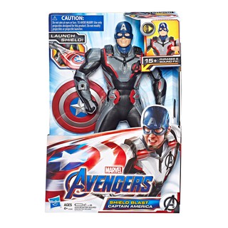 Hasbro Marvel Avengers Endgame Shield Blast Captain America หุ่นโมเดลฟิกเกอร์ กัปตัน อเมริกา ขนาด13นิ้ว มีเสียงยิงโล่ได้