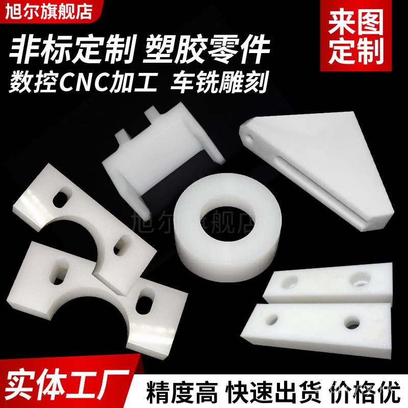 นำเข้าสีขาวPPแผ่นพลาสติกแข็งแผ่นหมูตารางถังน้ำที่กำหนดเองเกรดอาหารPEแผ่นโพลีเอสเตอร์ amWr - รูปที่ 6