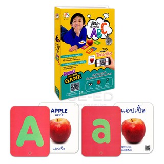 บัตรคำ Genius ABC เหมาะกับเด็ก 2-6 ปี สายรุ้ง