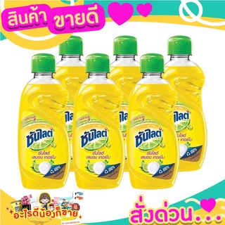 น้ำยาล้างจาน ซันไลต์ ล้างคราบมัน  ได้หมดจด