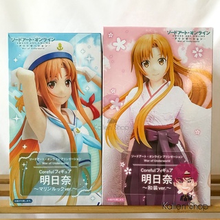 พร้อมส่ง❗ฟิกเกอร์แท้💯 Sword Art Online - Asuna - Coreful Figure (Taito) ฟิกเกอร์ซอร์ดอาร์ตออนไลน์