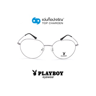 PLAYBOY แว่นสายตาทรงหยดน้ำ PB-35845-C4 size 54 By ท็อปเจริญ