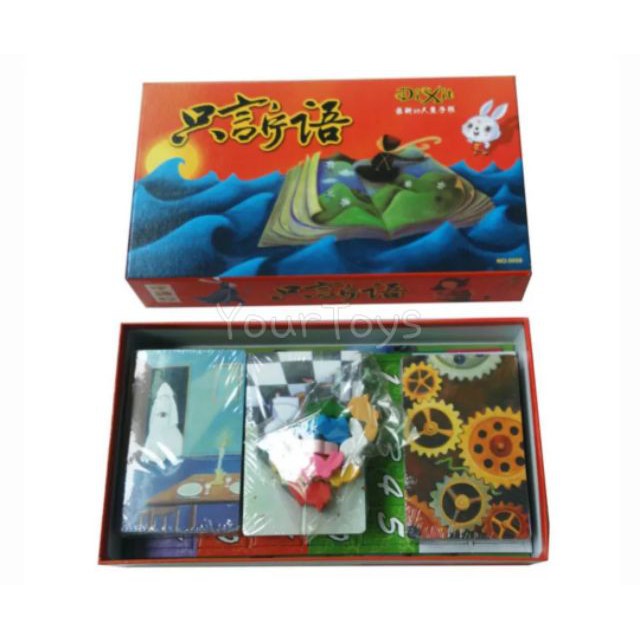 ✉✿☜Dixit Board Game (2 ภาค) - บอร์ดเกม ดิกสอิท