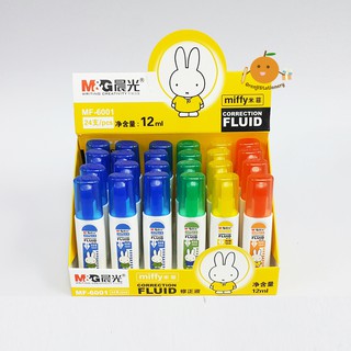 ปากกาลบคำผิด ลิควิด M&amp;G Miffy 12ml