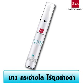 BSC EXPERT WHITE EYE CREAM ANTI - POLLUTION PLUS ปริมาณ 13.5 กรัม ครีมบำรุงผิวรอบดวงตา เนื้อครีมบางเบาซึมสู่ผิวง่าย