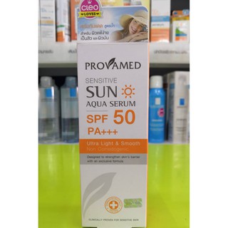 provamed sensitive sun aqua serum SPF 50 ปริมาณสุทธิ 40 ml