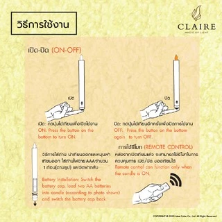 แคร์ล เชิงเทียนไฟฟ้า LED สูง18.5ซม.น้ำตาเทียนถอดได้ พลาสติก เหลืองฐานทอง
