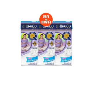 Anmum Materna UHT Milk แอนมัม มาเทอร์น่า นมกล่องยูเอชทีสำหรับคนท้อง คุณแม่ตั้งครรภ์ 180 มล. แพ็ค 3 กล่อง (เลือกรสชาติ)