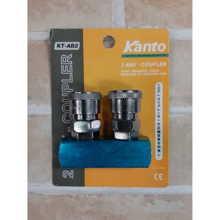 KANTO หัวต่อคอปเปอร์ 2 ทาง ขนาด 1/4" รุ่น KT-AB-2