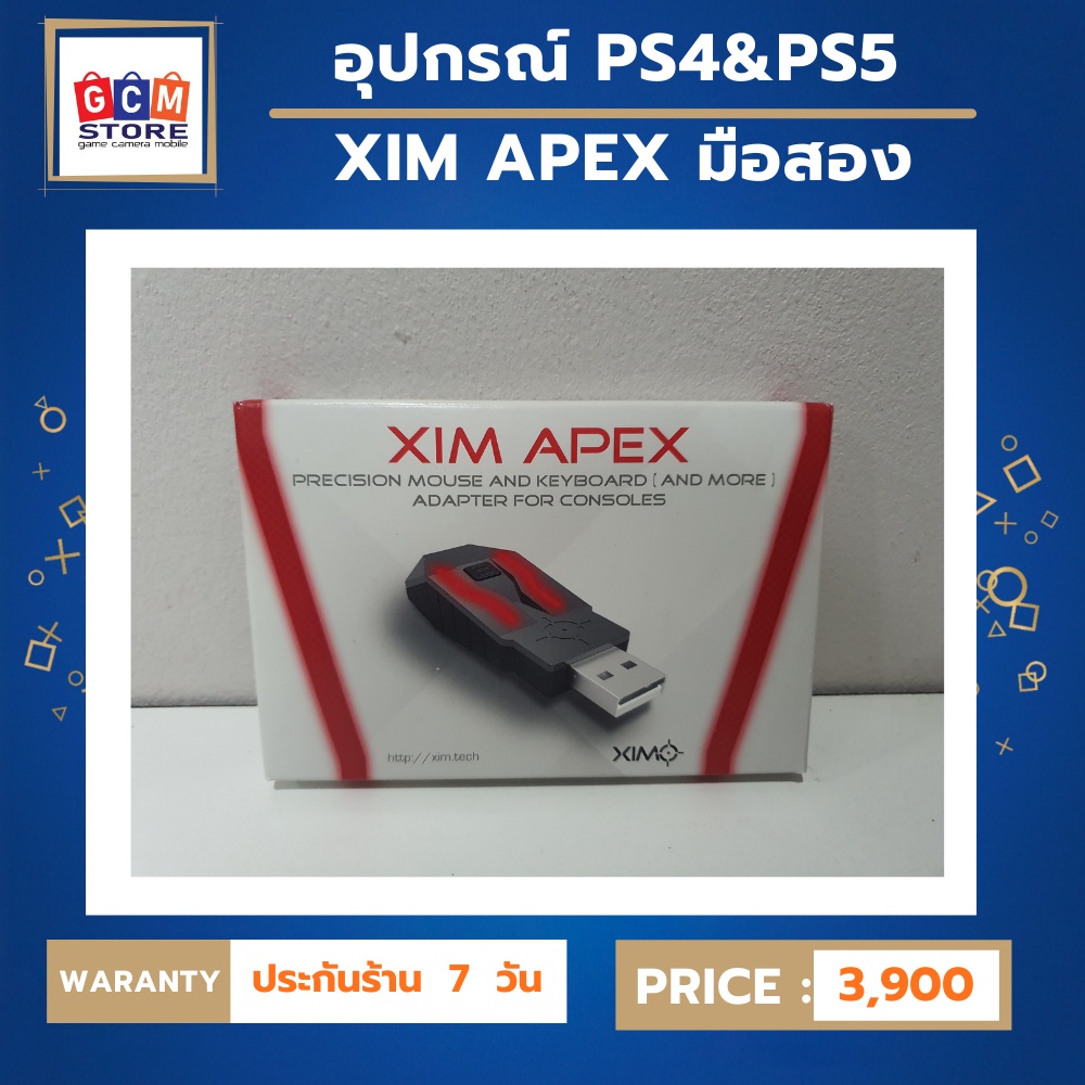 xim apex ตัวต่อเม้าส์คีย์บอร์ดps4