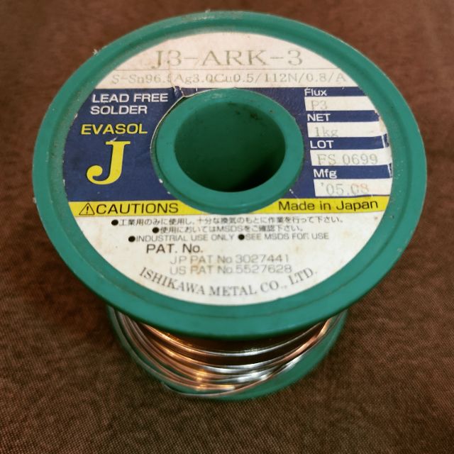 ตะกั่วเงิน,ทองแดง วินเทจ Made in Japan สำหรับภาพและเสียง แบ่งขาย เมตรละ 80 บาท