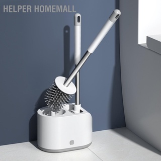 Helper Homemall ชุดแปรงขัดห้องน้ํา ทรงกลม แบน ทําความสะอาดได้