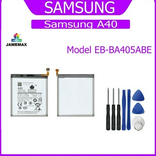 JAMEMAX แบตเตอรี่ Samsung A40 Battery Model EB-BA405ABE ฟรีชุดไขควง hot!!!