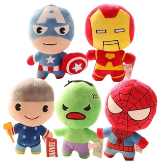 ตุ๊กตากัปตันอเมริกา Spider-Man Iron Man Hulk ขนาด 12 ซม. 22 ซม. เหมาะกับของขวัญ สําหรับตกแต่งบ้าน