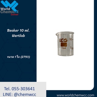 Beaker 10 ml. Wertlab