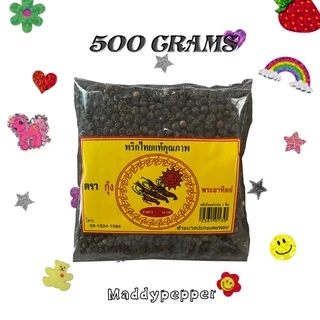 พริกไทยเม็ดแท้ เมืองจันท์ 500 กรัม💐