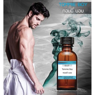 หัวเชื้อน้ำหอม Tommie Boy ทอมมี่บอย  #30cc