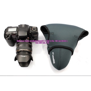 Soft Case Canon 600D 700D 650D 550D 450D 400D 500D กล้องติดเลนส์ 18-55mm หรือขนาดเลนส์ใกล้เคียง