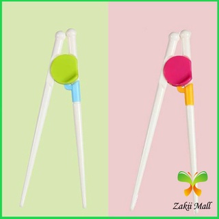 Zakii Mall ตะเกียบหัดคีบ สำหรับเด็ก ตะเกียบฝึกคีบ ตะเกียบญี่ปุ่น baby chopsticks