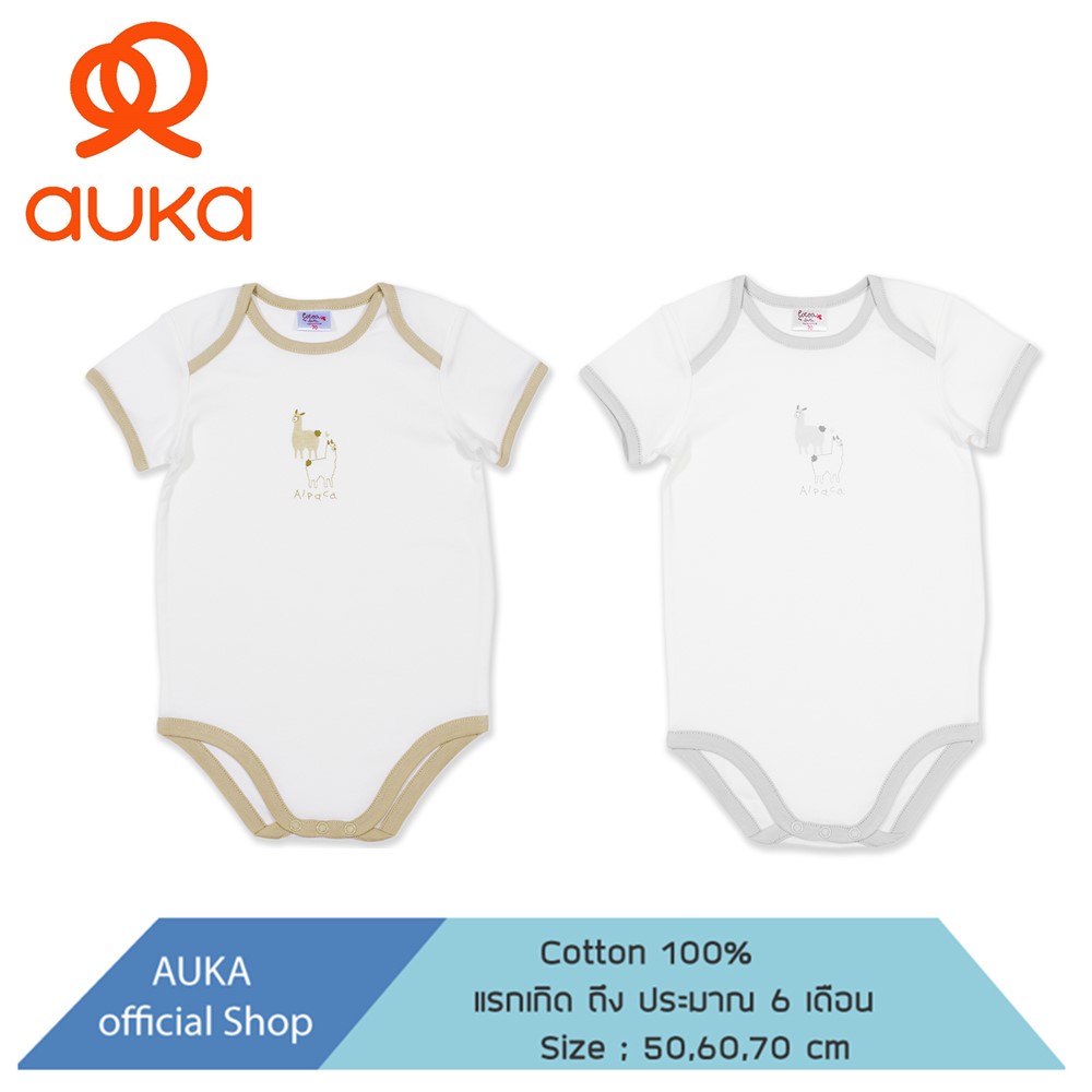 Auka ชุดหมีแขนขาสั้นเด็ก Cocoa Alpaca