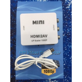 ตัวแปลงสัญญาณHDMI to AV 1080P HDMI Video Converter Adapter Full HD 720/1080p สัญญานดีทนทานได้มาตรฐาน