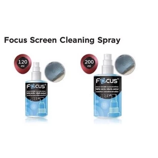 น้ำยาทำความสะอาดหน้าจอ โฟกัส Focus Screen Cleaning Spray แถมฟรี ผ้าไมโครไฟเบอร์ สำหรับเช็ดหน้าจอ ขนาด 120ML/200ML