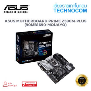 ASUS MOTHERBOARD PRIME Z590M-PLUS (90MB1690-MOUAYO)