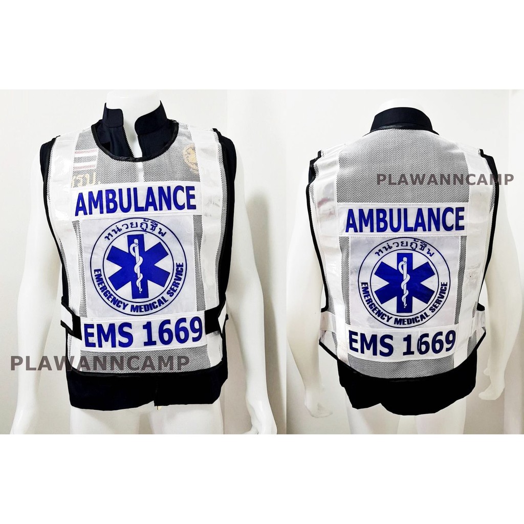 เสื้อกั๊กสะท้อนแสงกู้ภัย AMBULANCE พร้อมส่ง
