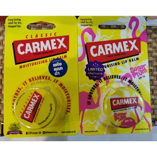 แท้เคาเตอร์ไทย CARMEX Moisturising​ lip balm 7.5g.