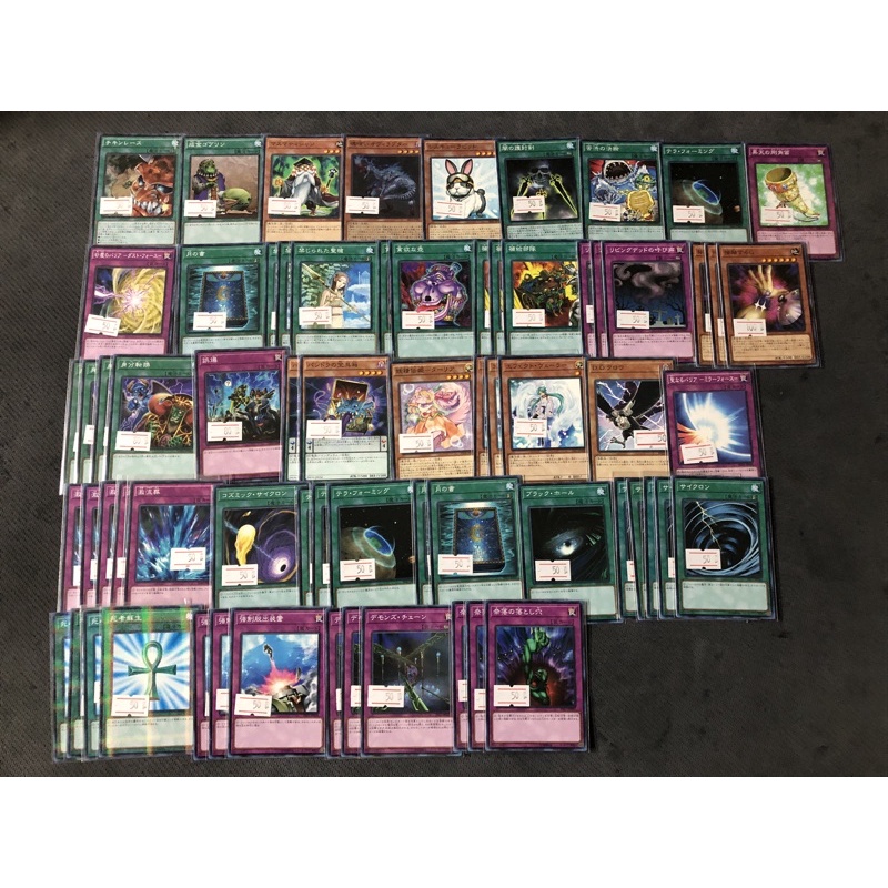 Yu-Gi-Oh! yugioh การ์ดยูกิ ภาษาญี่ปุ่น SD31 SD32 SR04 ST17 EXFO INOV ST17 Other แยกใบ