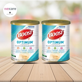 Boost Optimum 800g (2กระป๋อง) บูสท์ ออปติมัม กลิ่นวานิลลา อาหารเสริมทางการแพทย์ มีเวย์โปรตีน อาหารสำหรับผู้สูงอายุ