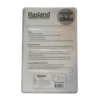 ห้องน้ำ☾RASLAND สายชำระ SP-03006 สีโครเมียม (ไม่รวมสต๊อปวาล์ว) | ชุดสายฉีดชำระ สายฉีดชำระ