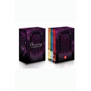 (ราคาพิเศษ) Boxset ชุด Charming Creatures / พราวพิรุณ,ฌามิวอาห์,ฉัตรฉาย,Andra (แจ่มใส) / ใหม่ TH