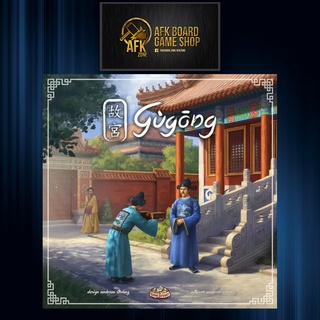 Gugong Retail Version - Board Game - บอร์ดเกม