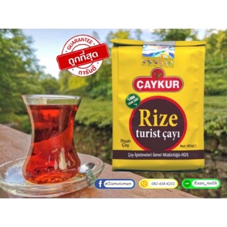 *พร้อมส่ง*Turkish tea Çaykur Rize ชาดำตุรกี ขนาด 100 กรัม