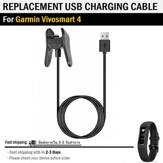 สายชาร์ท สายชาร์จ สำหรับ Garmin Vivosmart 4 - Replacement USB Charger Cable for Garmin Vivosmart 4