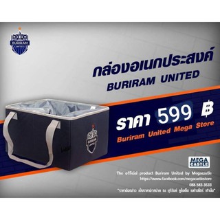 ที่วางของอเนกประสงค์ Buriram United