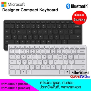 Microsoft Designer Compact Keyboard THA (ไทย - อังกฤษ Keyboard)