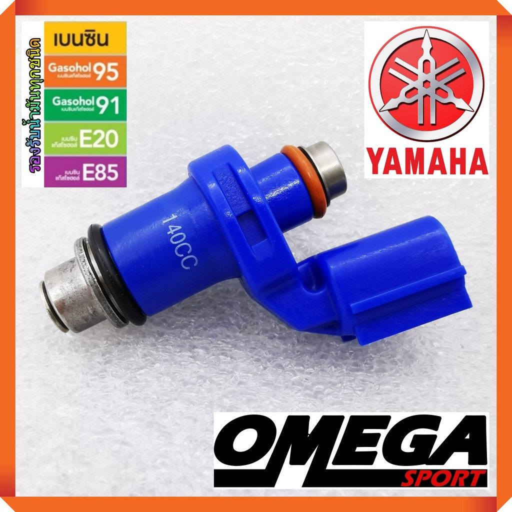หัวฉีดแต่ง 8รู140cc Yamaha Aerox, X-Max, Grand Filano, GT125