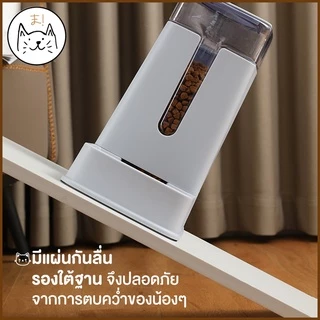 KUMAまเครื่องให้อาหารแมวอัตโนมัติ 3.5 ลิตร ที่ให้อาหารอัตโนมัติ เครื่องให้อาหาร สุนัข ชามข้าว ชามอาหาร หมา แมว อัตโนมัติ