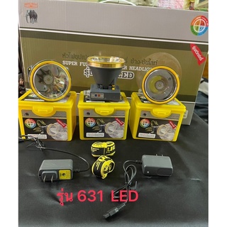 ไฟฉายคาดหัวตราช้างรุ่น 631 LED